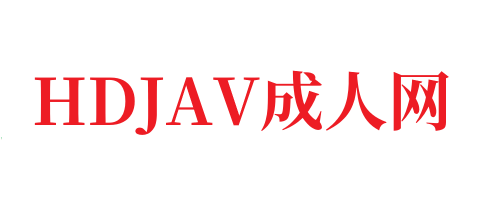 草莓毛片_刚刚更新18禁成人视频-HDJAV